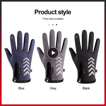 Велосипедные перчатки Мужские велосипедные перчатки Водонепроницаемые и ветрозащитные Плюс бархатные перчатки с сенсорным экраном на молнии и пряжке
