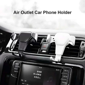 Вентиляционное отверстие в автомобиле, подставка для смартфона, крепление на клипсу, автоматические стойки для поддержки мобильных телефонов