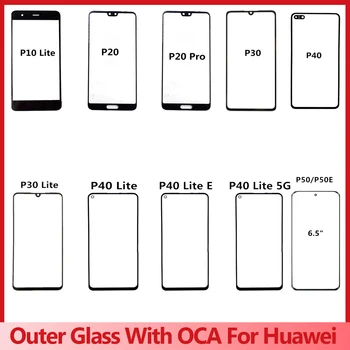 Внешнее Стекло + OCA Для Huawei P50 P10 P20 Pro P30 P40 Lite E 4G 5G Передняя Сенсорная Панель ЖК-дисплея Ремонт Стеклянной Крышки Замена Детали