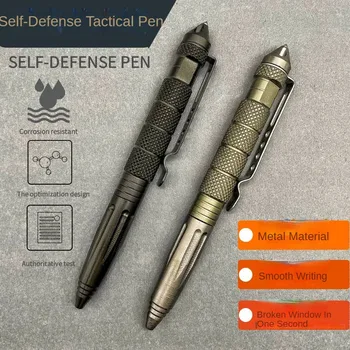 Высококачественные алюминиевые шариковые ручки с защитой от скольжения для самообороны, многофункциональная тактическая ручка, офисные аксессуары, школьные принадлежности