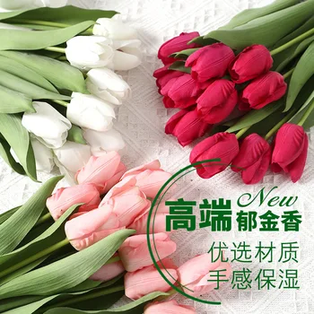 Высококачественные искусственные цветы На ощупь Увлажняющие Тюльпаны Для фотографий Украшения для дома Искусственные цветы