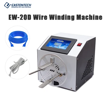 Высокоскоростная машина для намотки проволоки EASTONTECH EW-20D, автоматическая машина для намотки катушек электрического кабеля