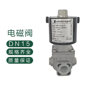 Газовый электромагнитный клапан DN15 запорный клапан VMR12A-RP1-2 клапан регулирования расхода 200 МБАР 230 В