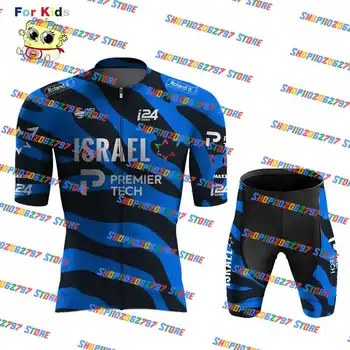 Детская одежда для велоспорта Kids 2023 Israel Premier Tech Zebra Child Summer MTB Race с коротким рукавом Ropa Ciclismo для верховой езды
