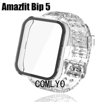 Для Amazfit Bip 5 Чехол Полностью из закаленного стекла, защитная пленка для экрана bip5 Ремешок для часов, прозрачный браслет из ТПУ