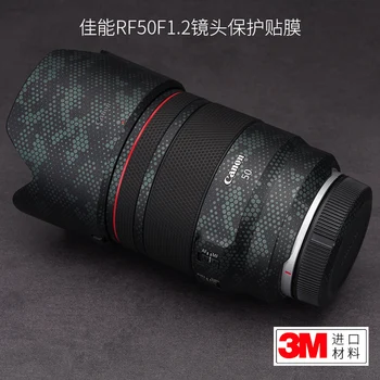 Для Canon RF50F1.2 Защитная пленка для объектива 50-1.2, наклейка из углеродного волокна с полным покрытием, 3 м
