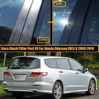 Для Honda Odyssey RB3/4 2009 2010 2011-2014 Глянцевая черная отделка дверей автомобиля, стойки, Комплекты наклеек, Аксессуары для окон