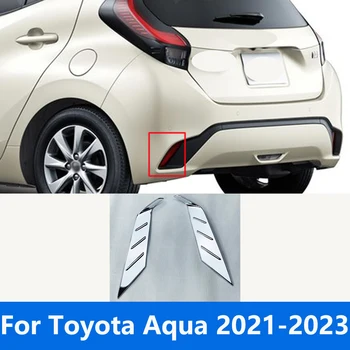 Для Toyota Aqua 2021 2022 2023 Хромированная Отделка Крышки Заднего Противотуманного Фонаря Рамка Противотуманной Фары Наклейка Протектор Аксессуары Для Укладки Автомобилей
