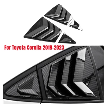 Для Toyota Corolla 2020-2023 Задняя боковая вентиляция автомобиля, четверть окна, жалюзи, шторка, цвет углеродного волокна
