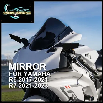 Для YAMAHA YZF R6 2017-2021 R7 2021 2022 2023 Аксессуары Для Мотоциклов Боковые Зеркала Заднего Вида Регулируемое Боковое Зеркало