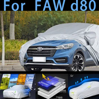 Для автомобиля FAW D80 защитный чехол, защита от солнца, дождя, УФ-защита, защита от пыли, защитная краска для авто