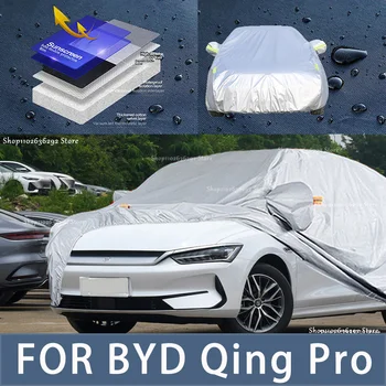 Для наружной защиты BYD Qing Pro, полные автомобильные чехлы, солнцезащитный козырек от снега, водонепроницаемые пылезащитные внешние автомобильные аксессуары