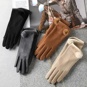 Женские Осенне-зимние Теплые перчатки из замши с сенсорным экраном, Модные Элегантные Темпераментные Однотонные Простые Велосипедные перчатки