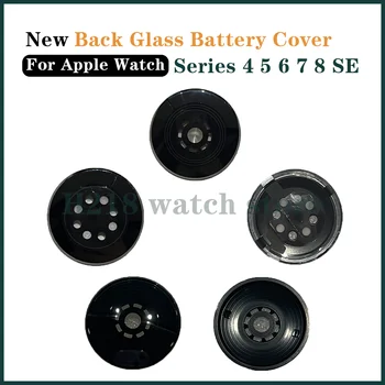 Задняя стеклянная крышка для Apple Watch Series 4 5 6 7 8 SE SE2 Отремонтирована Пустая Круглая Новая Задняя стеклянная крышка батарейного отсека Замена корпуса