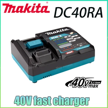 Зарядное устройство Makita DC40RA 40V Max XGT Rapid Optimum Charger с цифровым дисплеем, оригинальное зарядное устройство для литиевой батареи 40 В, конструкция с двумя вентиляторами