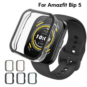 Защитный Чехол Подходит для Amazfit Bip 5 Водонепроницаемая Защитная Оболочка Для Экрана Smartwatch Onepiece Case Корпус Стеклянная Пленка Аксессуары