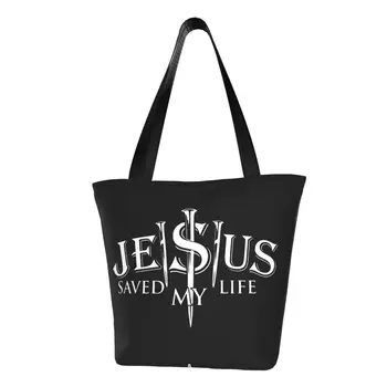 Иисус Спас Мою жизнь, сумки для покупок, холщовые сумки для покупок, сумки через плечо, переносная сумка для Христа, христианская вера.
