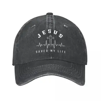 Иисус Христос христианство Иисус Спас Мне жизнь Хлопковая бейсболка Snapback Шляпы Кепка для папы Лето Осень Хип-хоп Casquette