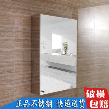 Индивидуальный зеркальный шкаф для ванной комнаты из нержавеющей стали для хранения и подвешивания 40-сантиметрового небольшого блока для ванной комнаты, настенный ящик для хранения линз