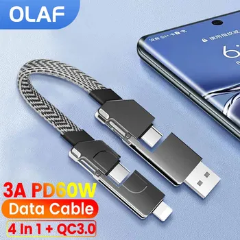 Кабель Olaf 4 В 1 Type C Быстрая зарядка PD 60 Вт Кабель зарядного устройства для iPhone Samsung Xiaomi Huawei USB кабель для передачи данных для брелка