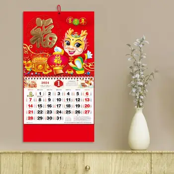 Китайский календарь 2024 Настенный календарь 2024 Китайский Новый год Настенные календари Традиционный дизайн дракона для украшения дома Лунный