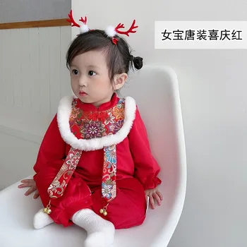 Китайский традиционный комбинезон для девочек и мальчиков, новорожденный, костюм с бабочкой Hanfu Red Tang, ползунки, китайские новогодние наряды на День рождения