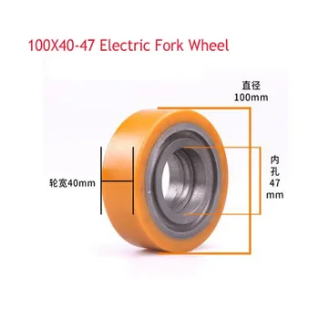 Колесо для электрического вилочного погрузчика с железным сердечником из полиуретана Для вилочного погрузчика Heli Balance Wheel
