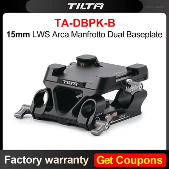 Комплект двойной опорной плиты TILTA TA-DBPK-B TA-DBP-B 15 мм LWS Arca Manfrotto Черный