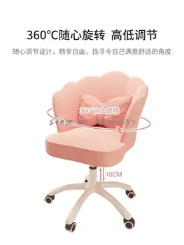 Компьютерное кресло Muyou для домашнего сидячего образа жизни, удобное вращающееся кресло для учебы, стул со спинкой для рабочего стола, стул для макияжа в общежитии для девочек