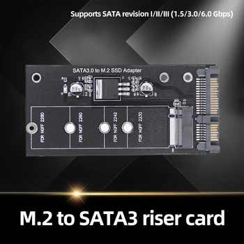 Конвертер SSD M2 в SATA3.0 6 Гбит/с Плата преобразования Плата Адаптера Поддержка NGFF 2230 2242 M2 SSD Поддержка NGFF 2260 2280 M2 SSD