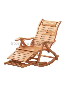 Кресло-качалка на балконе, кресло для домашнего отдыха, откидывающееся кресло, складной обеденный перерыв для взрослых, пожилых людей, кресло для отдыха в гостиной, ленивый стул, твердый