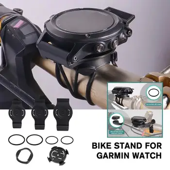 Кронштейн для сухого расширения велосипеда Подходит для быстрой разборки базового кронштейна для смарт-велосипедных часов Garmin Smart Cycling Watch Stand Code Watch