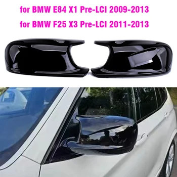 Крышка Бокового Зеркала заднего Вида Боковой Двери Автомобиля Для BMW E84 X1 2009-2013, F25 X3 Pre-LCI 2011-2013 Запчасти для укладки углеродного волокна
