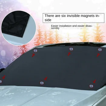 Магнитное переднее ветровое стекло автомобиля, защита от снега и льда, Солнцезащитный козырек на лобовое стекло автомобиля, защита от замерзания и запотевания, Универсальная защита от солнца для автомобиля