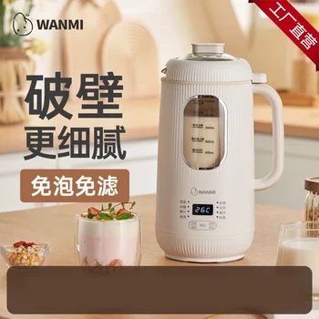 Машина для приготовления соевого молока Wanmi, разбитая на стене, домашняя, многофункциональная, мелкосерийная, автоматическая, для смешивания хлопьев, мягкая и удобная