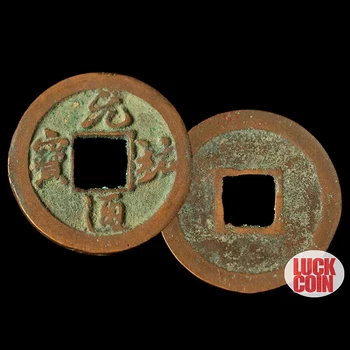 Монета Юань Цянь с надписью 1086-1094 Древняя медь династии Сун из династии Северная Сун Старая монета 100% Оригинал