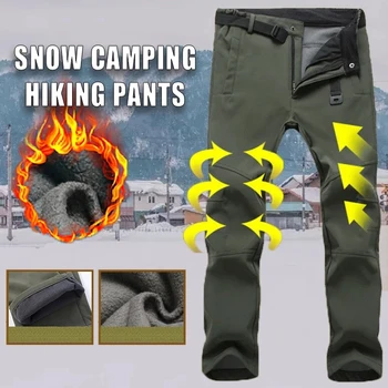 Мужские зимние флисовые теплые брюки, мужские уличные зимние походные рабочие брюки, ветрозащитные сноубордические лыжные водонепроницаемые дышащие брюки