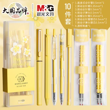 Набор нейтральных ручек Morninglight Morandi Limited для студентов с быстросохнущей угольной водяной ручкой диаметром 0,5 мм с иглой 0,3 мм Signature