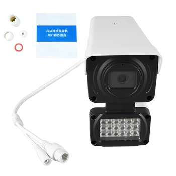 Наружная камера безопасности высокой четкости с защитой от обратного подключения Камера ночного видения для наружного наблюдения