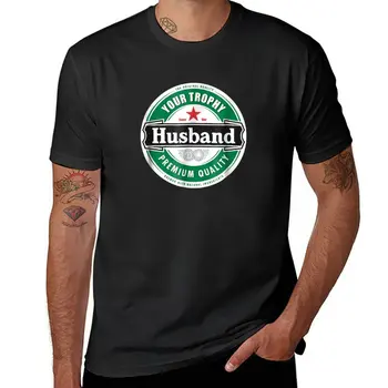 Новый ваш трофейный муж - Забавная футболка для замужества, пустые футболки, винтажные футболки, мужские футболки