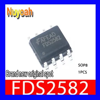 Новый оригинальный серийный FDS2582 SOP-8 N-канальный 150V 4.1A высокомощный полевой транзистор MOS на N-канальном силовом MOSFET-транзисторе PowerTrench 150V