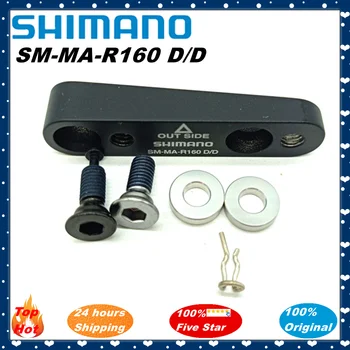 Оригинальный Адаптер Дискового Тормоза Shimano SM-MA-R160 D/D SM MA R160 D/D Для Шоссейного Велосипеда С Плоским Креплением, Задний Адаптер Дискового Тормоза 160 мм