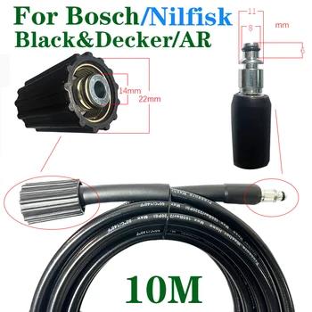Очистка воды под высоким давлением, 10 м Шланг, пистолет-распылитель, Инструменты для r Bosch Black & Decker AR