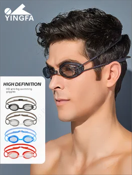 Очки для гонок в малой оправе Yingfa, водонепроницаемые и противотуманные очки для профессиональных соревнований и тренировок высокой четкости, очки для плавания
