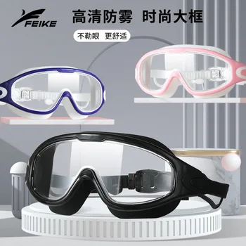 Очки для плавания для мужчин и женщин, очки для плавания без протекания, подарок для друзей и членов семьи MU8669