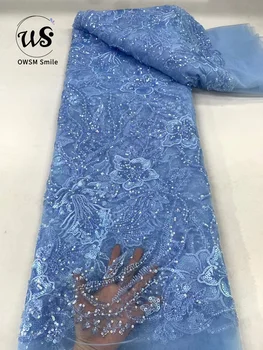 Популярное Французское Сетчатое кружево от 5 лет, расшитое бисером, Сетчатая ткань Afirca, Кружево с пайетками, Вечернее платье для вечеринки