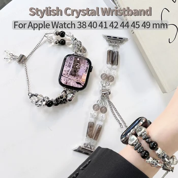 Ремешок-цепочка в стиле ретро с камнями для Apple Watch Series 7 Correa 45 мм 41 мм 44 мм, браслет с кристаллами для iWatch Band 8 6 5 4 SE 38 40 42