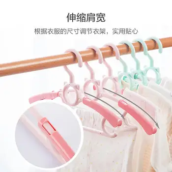 Розовая вешалка для одежды из 3 предметов: идеальная бесследная нескользящая вешалка для одежды для детей - Телескопическая вешалка для пальто в комплекте