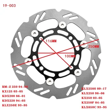 Ротор Переднего Тормозного Диска Мотоцикла для Kawasaki KLX250 93-17 LX250S 09-17 KX250 03-05 KX250F KXF250 04-05 KLX650C 93-95
