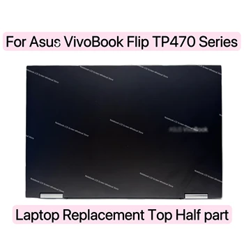 Сменная Верхняя Половинка Для ASUS VivoBook Flip TP470 TP470E TP470EA TP470EZ TP470EA-AS34T ЖК-дисплей с сенсорным Экраном В ПОЛНОЙ Сборке
